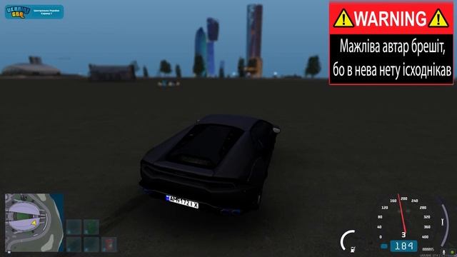 ЯК ОТРИМАТИ ВІЙСЬКОВИЙ КВИТОК БЕЗКОШТОВНО? - GTA UKRAINE смотреть онлайн