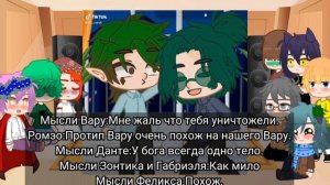 Gacha cute. Реакция New. 13 карт на оригинал Габриэля.