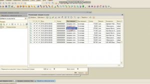 Сборка накладной для экспедитора в 1С по заказам агентов