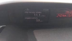 Расход топлива Мазда сх7 2.3 238