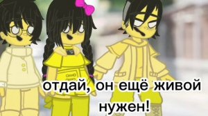 Я подарю тебе небо! meme (gacha life !РОФЛ!)