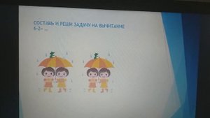 Математика для подготовительной группы детского сада
