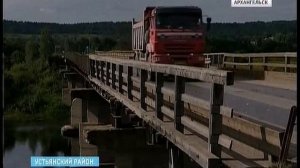 В Устьянах недалеко от деревни Мягкославской строят капитальный мост