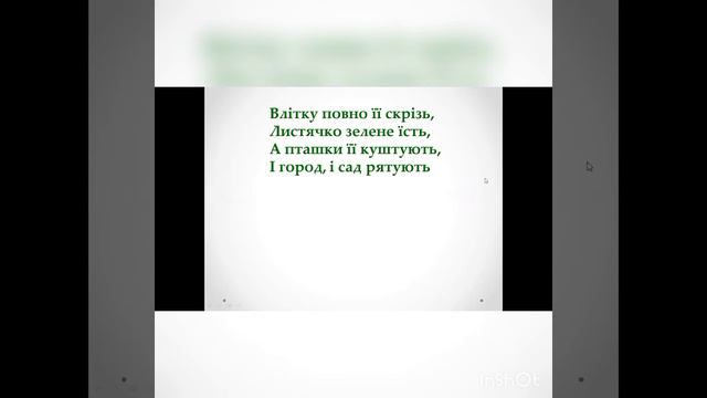 Дизайн і технології 2 клас