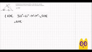 В остроугольном треугольнике ABC ∠A = 65°. BD и CE – высоты, пересекающиеся в точке O. Найдите ∠DOE.