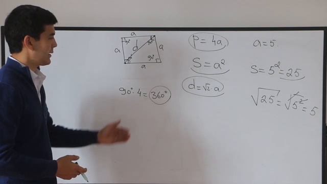 Математика!!! 3 - КЛАСС 21 - САБАК смотреть онлайн