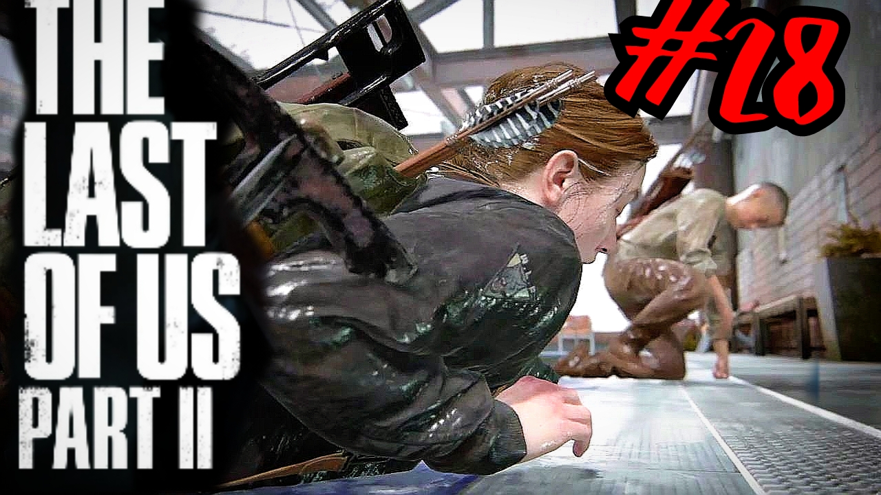 ПРОГУЛКА # Одни из нас™ Часть II # The last of us 2 # Прохождение # 28