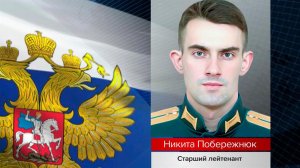 Каждый день российские военные проявляют героизм и мужество на передовой