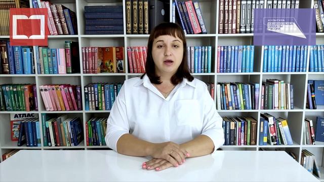 Литературный час «Живая память о поэте» смотреть онлайн