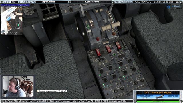 #1 "1000 на борту". Полёт в Датч-Харбор на Boeing 737-200 для X-Plane. Часть 1 смотреть онлайн