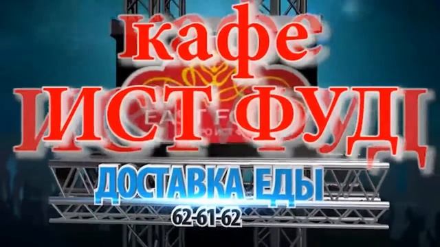 ДОСТАВКА ЕДЫ В СТАВРОПОЛЕ Заказать еду СТАВРОПОЛЬ Пицца Шаурма Гиро Обеды Чизбургер Гамбургер