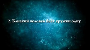 К чему снится разбитая чашка - Онлайн Сонник Эксперт