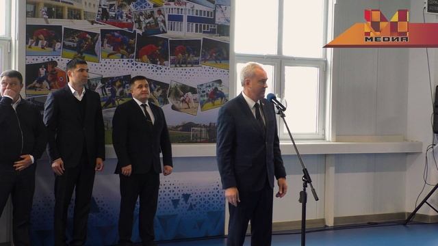 Открытие центра единоборств