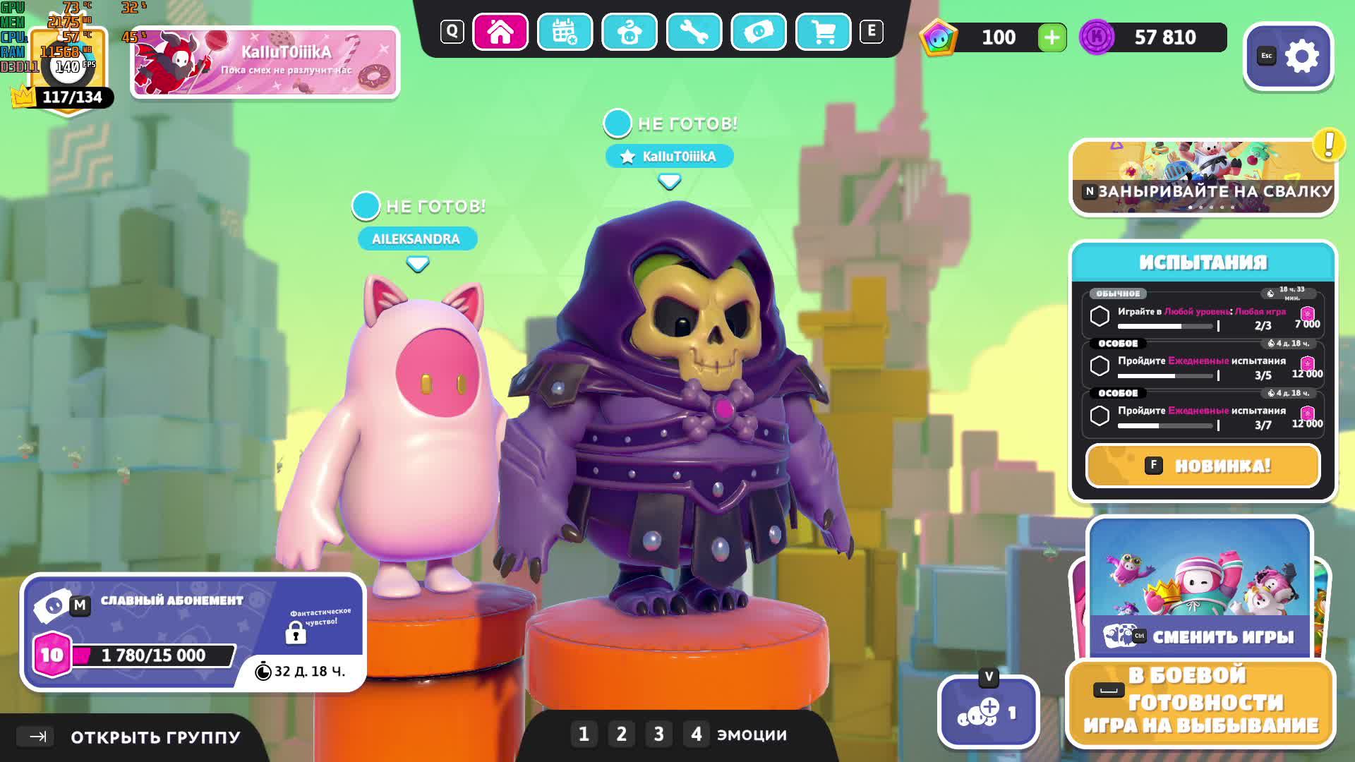 Fall Guys смотреть онлайн