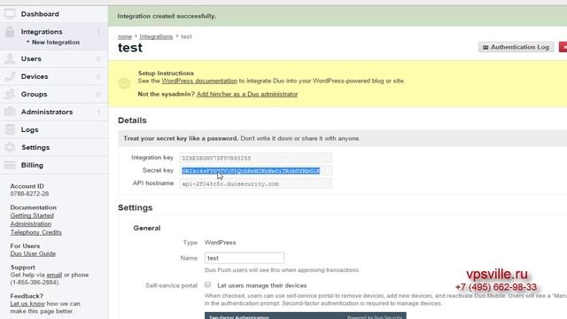 Wordpress - двухфакторная аутентификация