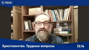 Как объяснить, что медведица разорвала 42 ребенка? Почему Бог не заступился.
