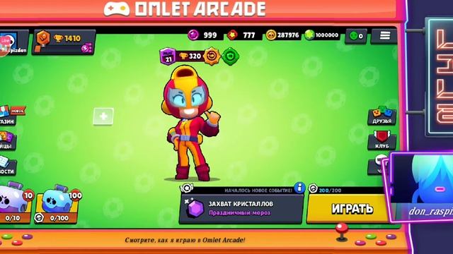 Не много гейменга на сон грядущий ???? смотреть онлайн