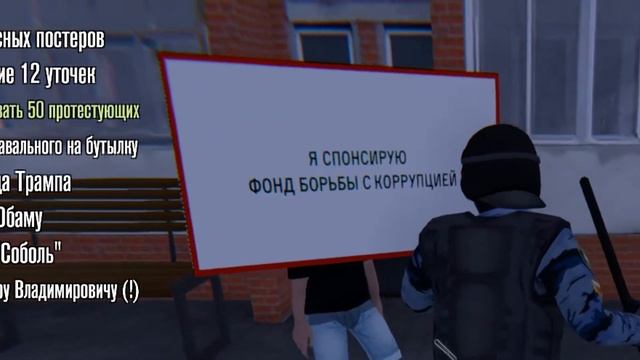 СИМУЛЯТОР ДОБЛЕСТНОГО ОМОНА ИЛИ КАК ОТДАТЬ ЧЕСТЬ ВОВЕ... (OMON SIMULATOR) смотреть онлайн