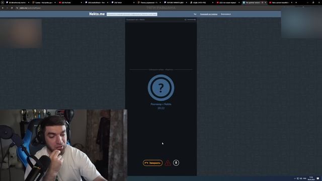 РАВШАН в НЕКТО МИ! ПРАНК НАД ДЕВУШКОЙ