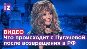 Как уехавшие из РФ звезды выживают в Европе: ночевки на улице и сомнительные гастроли / Известия