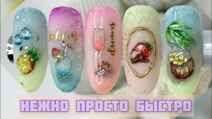 ВЕСЕННИЙ ДИЗАЙН НОГТЕЙ 2022 / Коктейль на ногтях /Градиент хлопья #nails #nailart