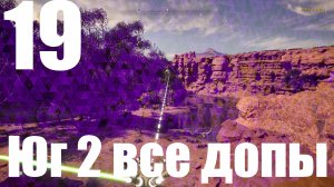 Прохождение игры The Talos Principle 2 №19 - Юг 2 все допы