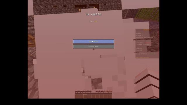 скайблок #4 смотреть онлайн