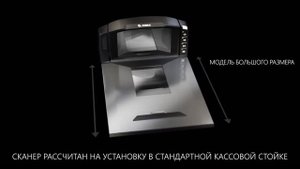 Zebra MP7000!!! Сканер-весы для продовольственных магазинов.