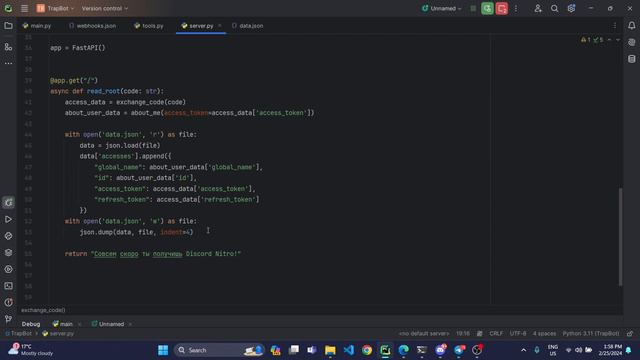 ТЫ НЕ ВЫЙДЕШЬ С ЭТОГО DISCORD СЕРВЕРА (и как сделать также) смотреть онлайн