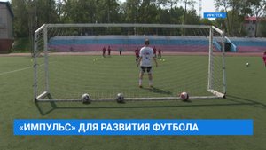 Футболисты клуба "Импульс" выиграли международный турнир в Китае