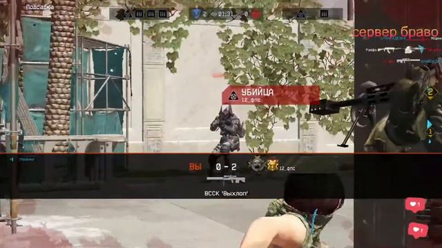 РМ/СОЛО/ДЕВУШКА СТРИМЕТ/ К 1 ЛИГЕ /WARFACE #Warface смотреть онлайн