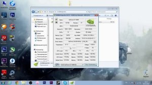 Исправление лагов в игре Diablo 3