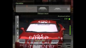 MAZDA RX-7 Доминика Торетто в nfs underground 2