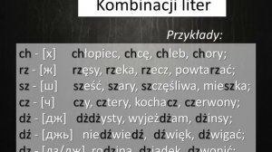 Польский алфавит и буквосочетания!