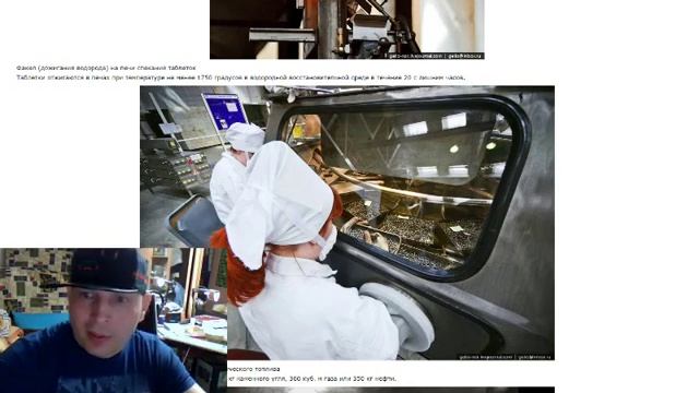 Радиации не существует!!! Первый разбор