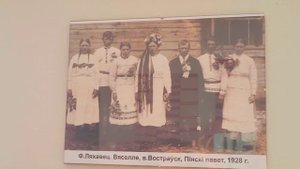 Музей Белорусского Полесья. Пинск #беларусь