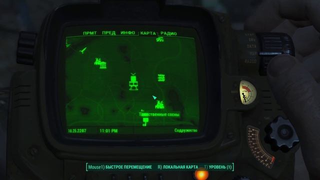 Неожиданное повышение и новые монстры??? | Fallout 4 | #4 смотреть онлайн