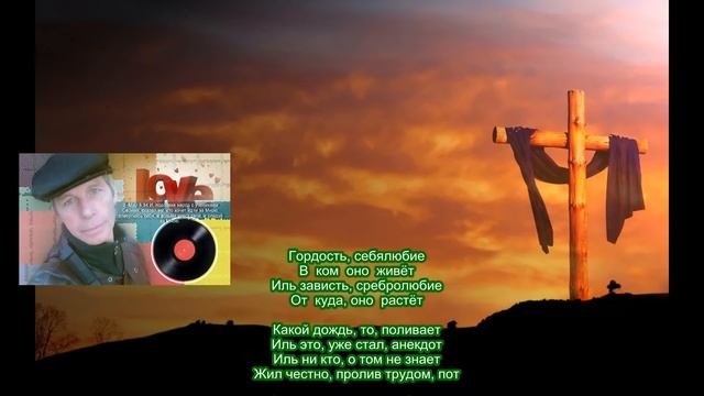 Гордость, себялюбие смотреть онлайн