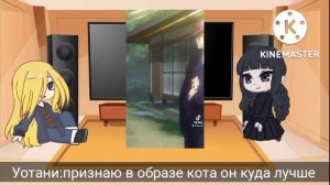 реакция Уотани и Ханаджимы на семью Сома (часть 1)(корзинка фруктов)