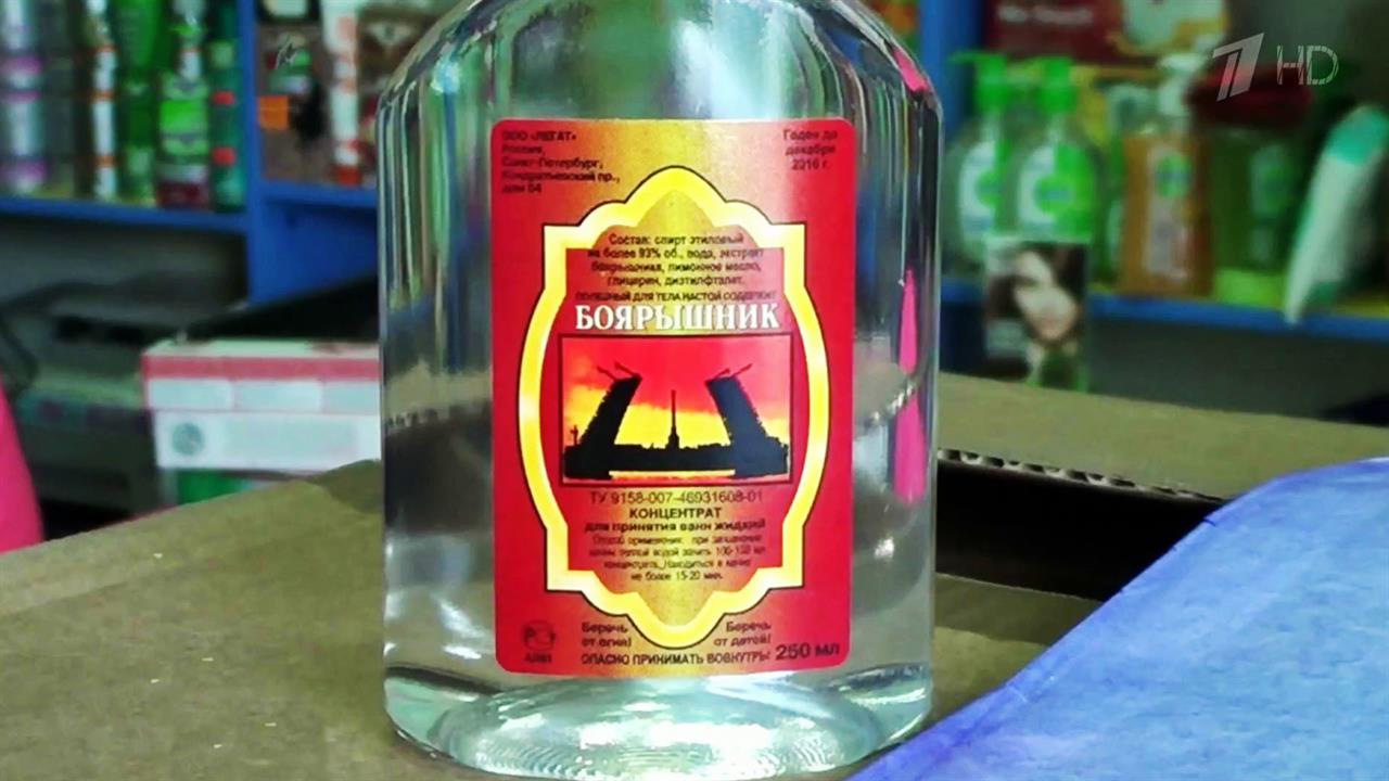 В Иркутске продолжается расследование массового отравления людей косметическим лосьоном "Боярышник"