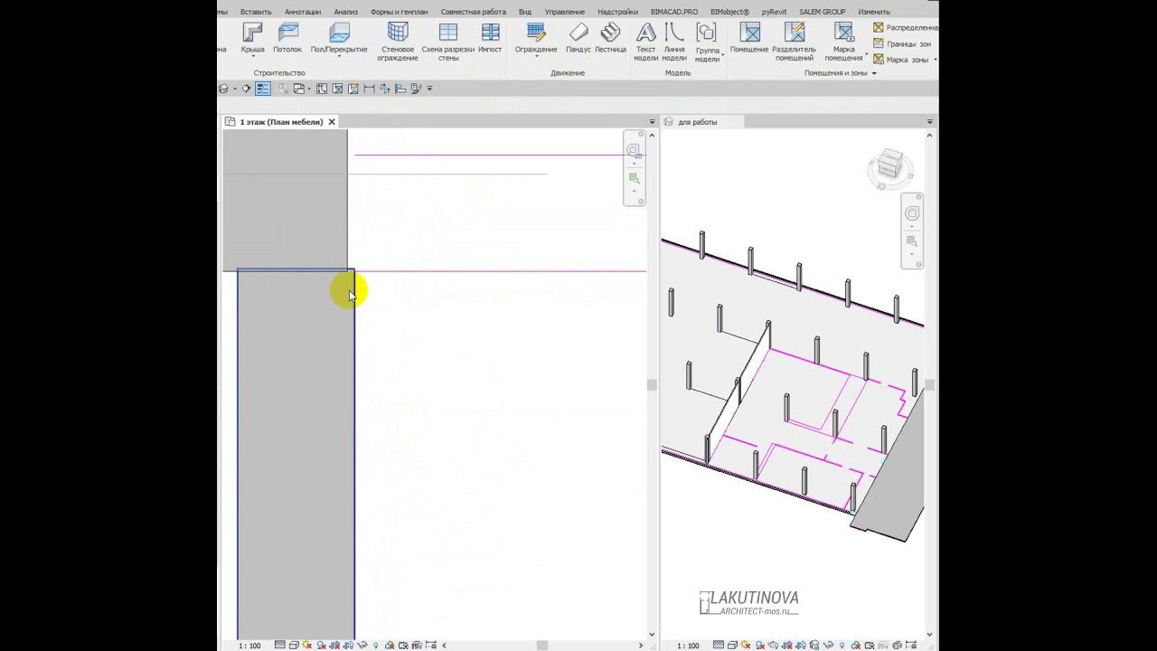 #Revit. Создание плана демонтажа