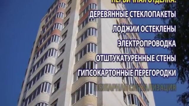 Советская, 2/2