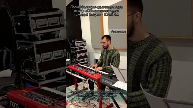 Песня Министра-администратора из к/ф «Обыкновенное чудо».