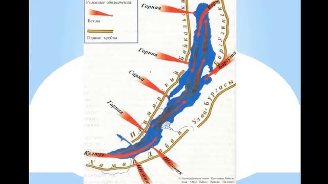 Карта схема озера байкал