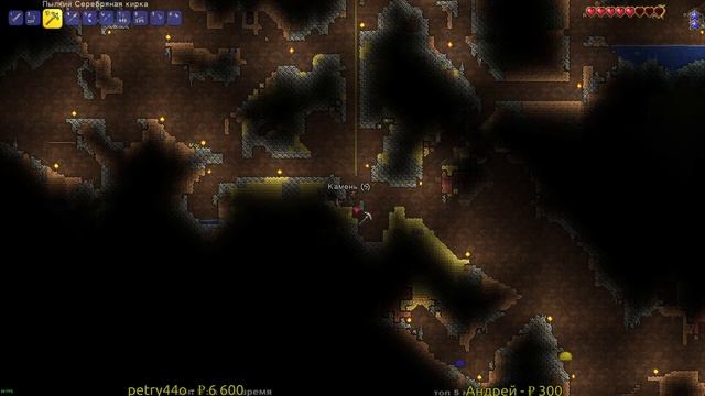 Terraria - часть 2 из X.