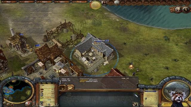 The Settlers: Наследие королей. Легенды ➤ Прохождение ➤ №1