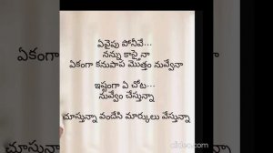 Mastaru Mastaru Telugu Karaoke song with lyrics # SIR Telugu Movie #