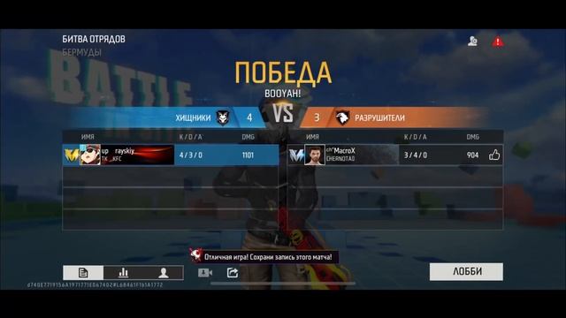 прошел в черноту 4/0 4/0????#рекомендации #рек