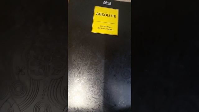 21 июля 2020 г. смотреть онлайн