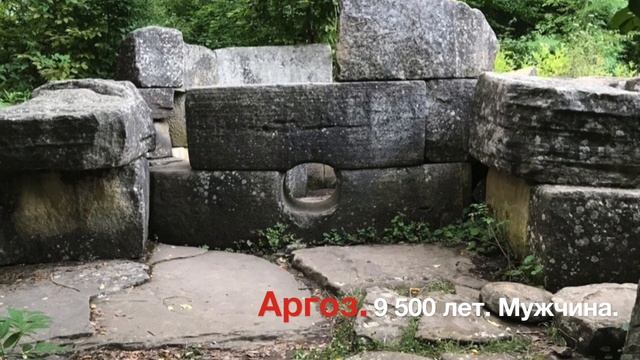 Обзор. Дольмены Геленджика. смотреть онлайн